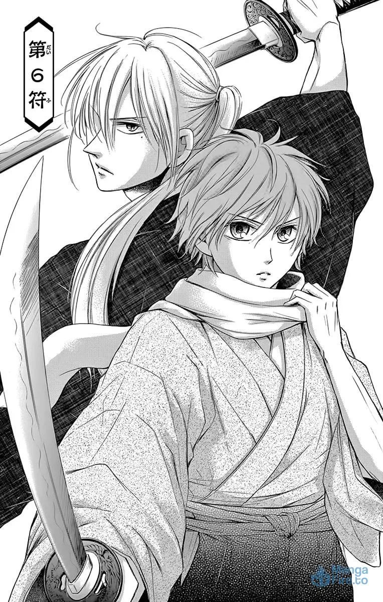 Shikigami Danshi Chapter 6 page 3 - 