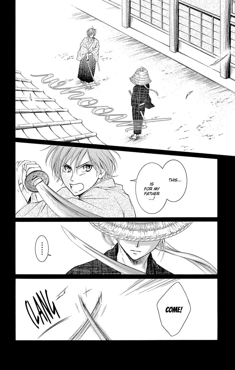 Shikigami Danshi Chapter 6 page 4 - 