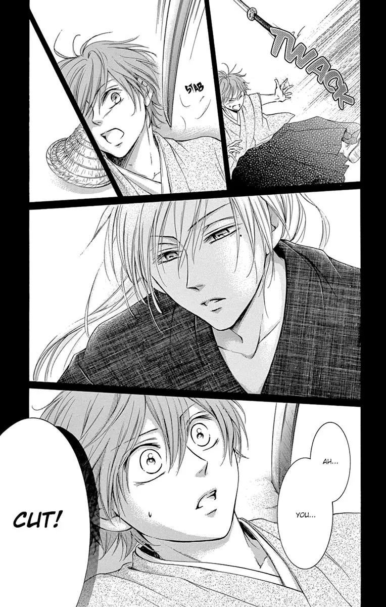 Shikigami Danshi Chapter 6 page 5 - 