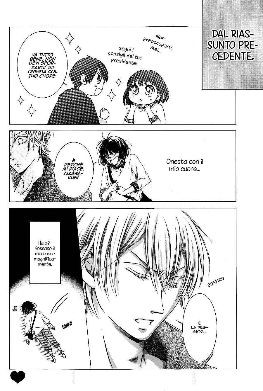 Shikigami Danshi Chapter 9 page 3 - 