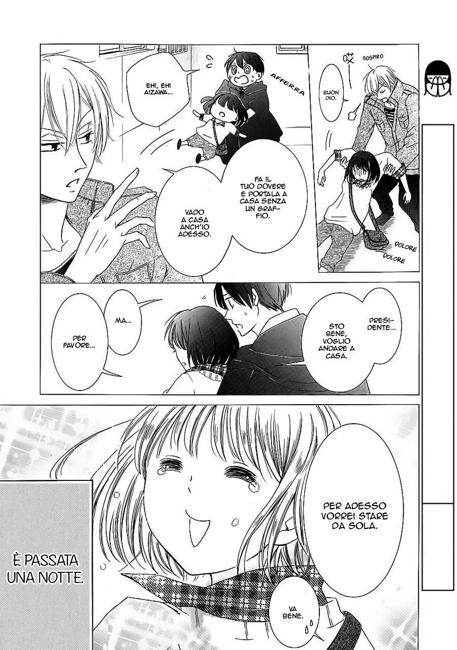 Shikigami Danshi Chapter 9 page 4 - 