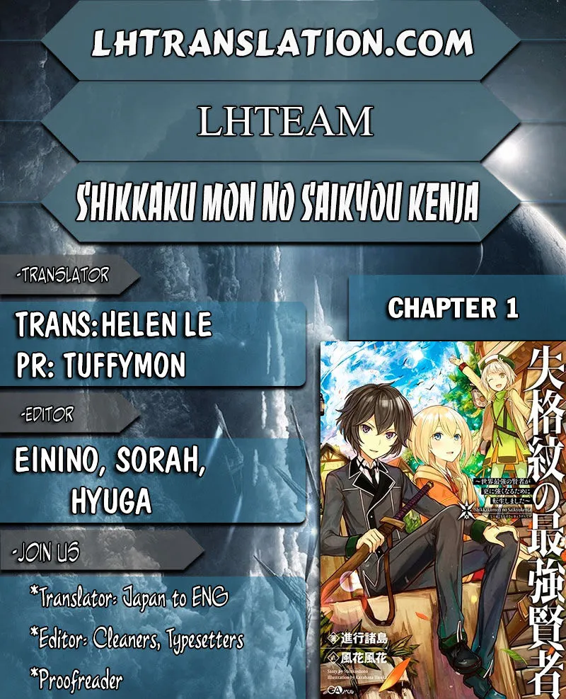 Shikkaku Mon No Saikyou Kenja Chapter 1 page 1 - 