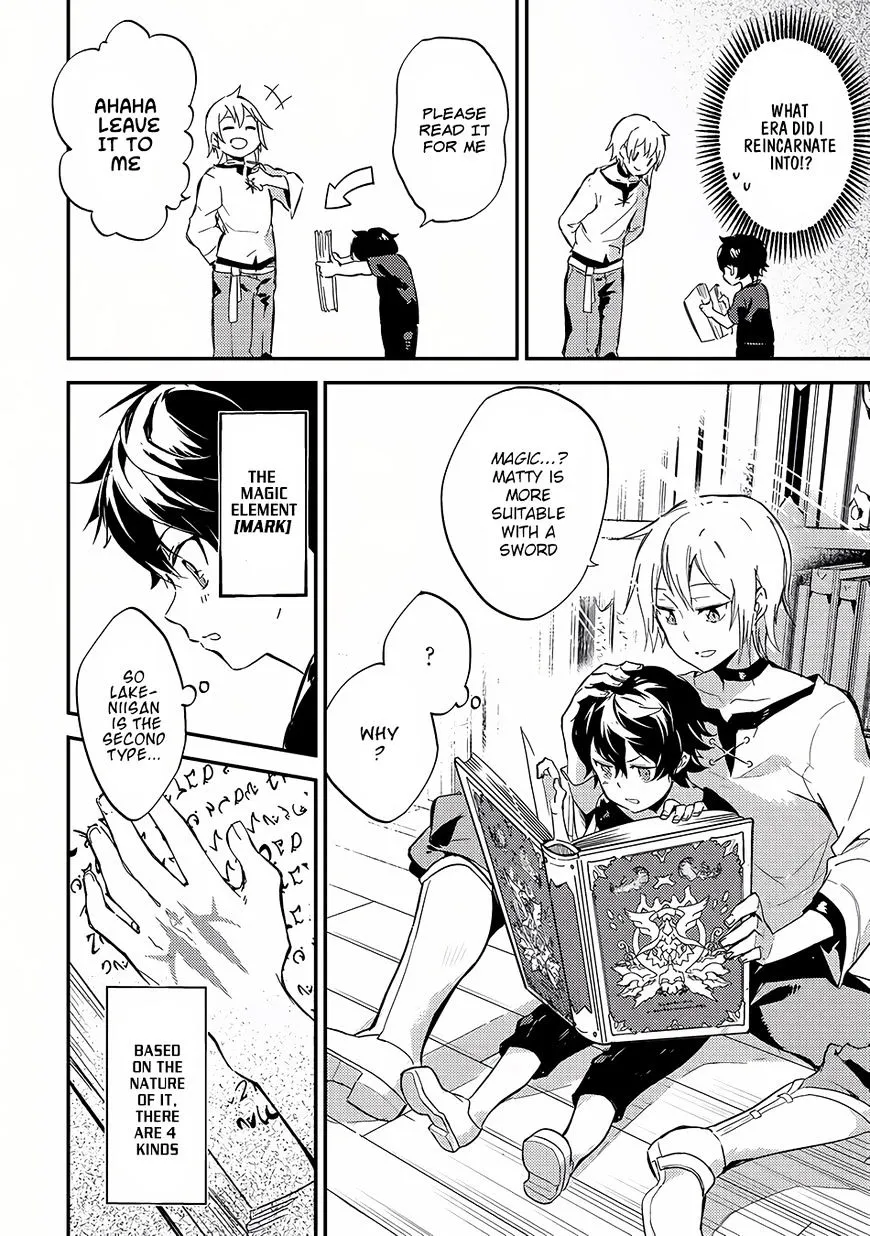 Shikkaku Mon No Saikyou Kenja Chapter 1 page 13 - 