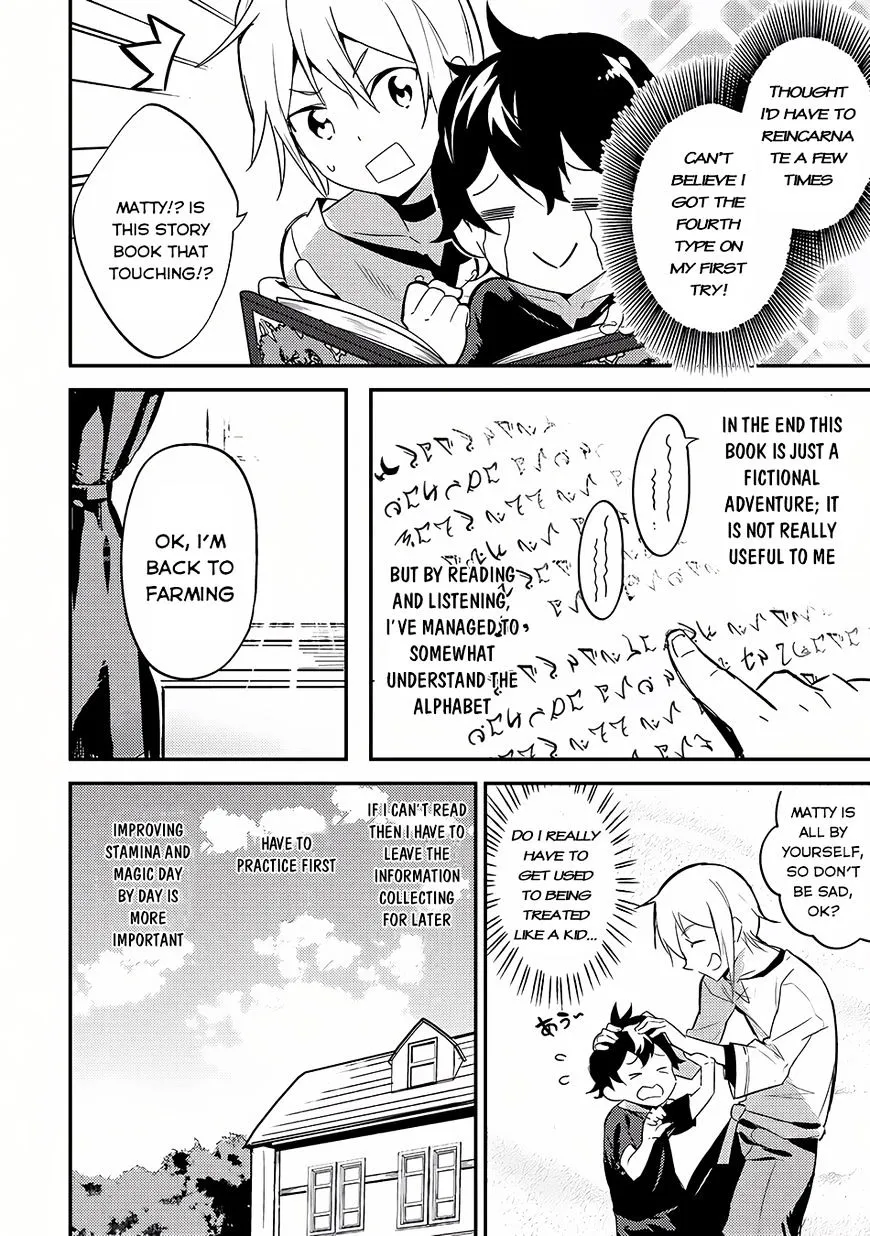 Shikkaku Mon No Saikyou Kenja Chapter 1 page 15 - 