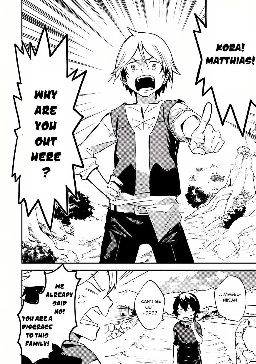Shikkaku Mon No Saikyou Kenja Chapter 1 page 17 - 