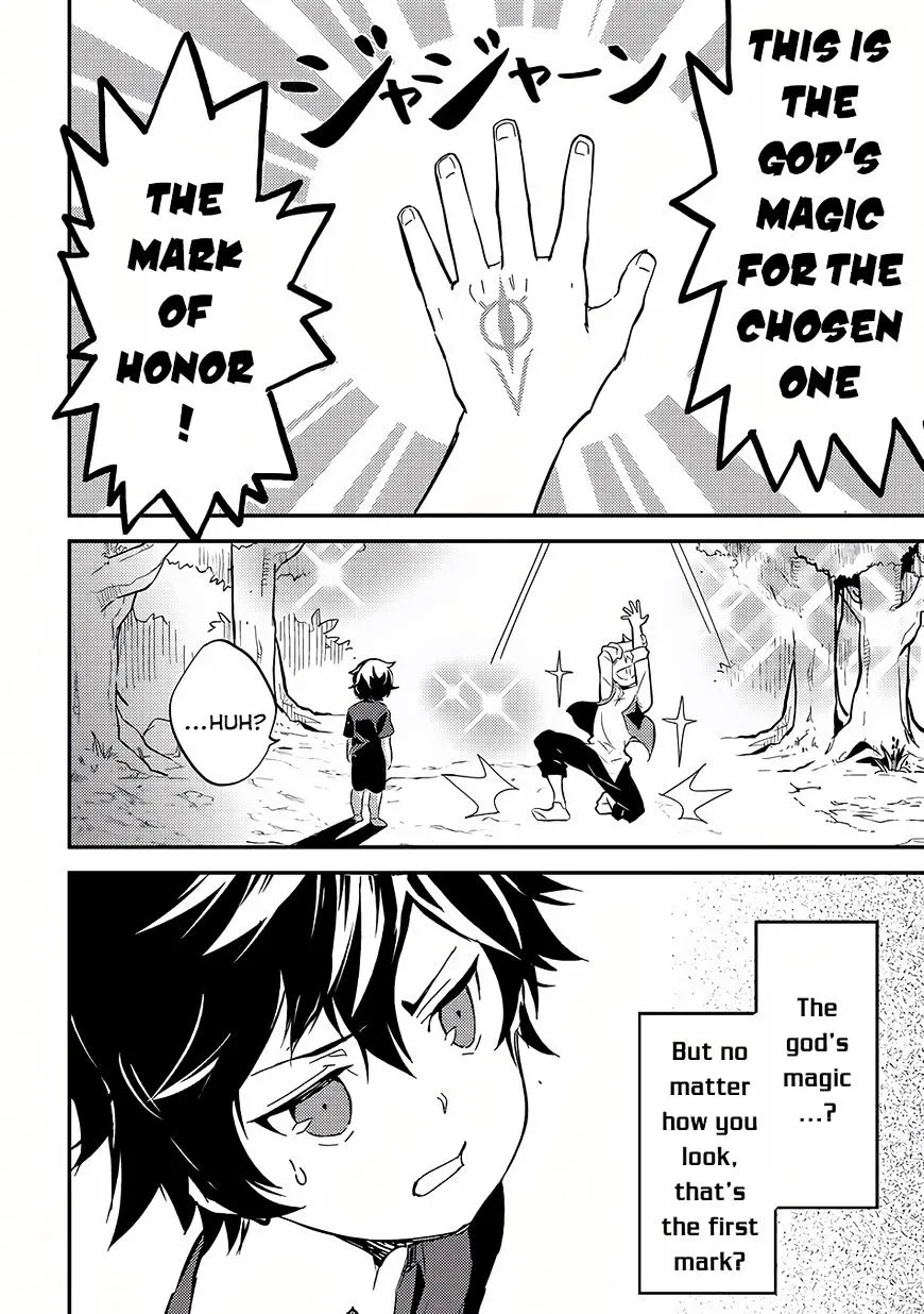 Shikkaku Mon No Saikyou Kenja Chapter 1 page 19 - 
