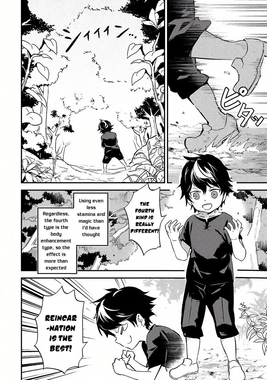 Shikkaku Mon No Saikyou Kenja Chapter 1 page 23 - 