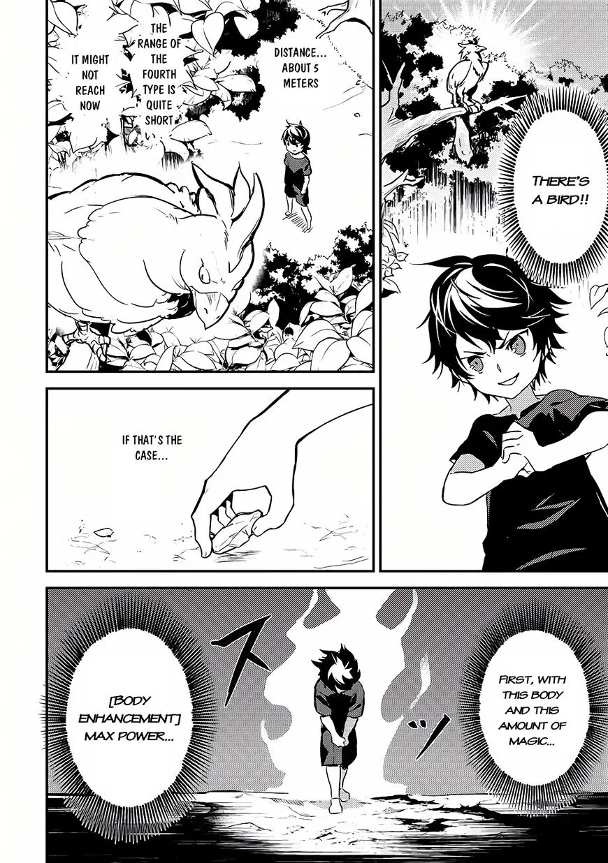 Shikkaku Mon No Saikyou Kenja Chapter 1 page 25 - 