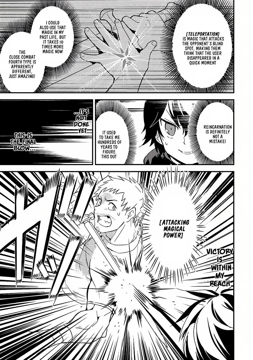 Shikkaku Mon No Saikyou Kenja Chapter 1 page 42 - 