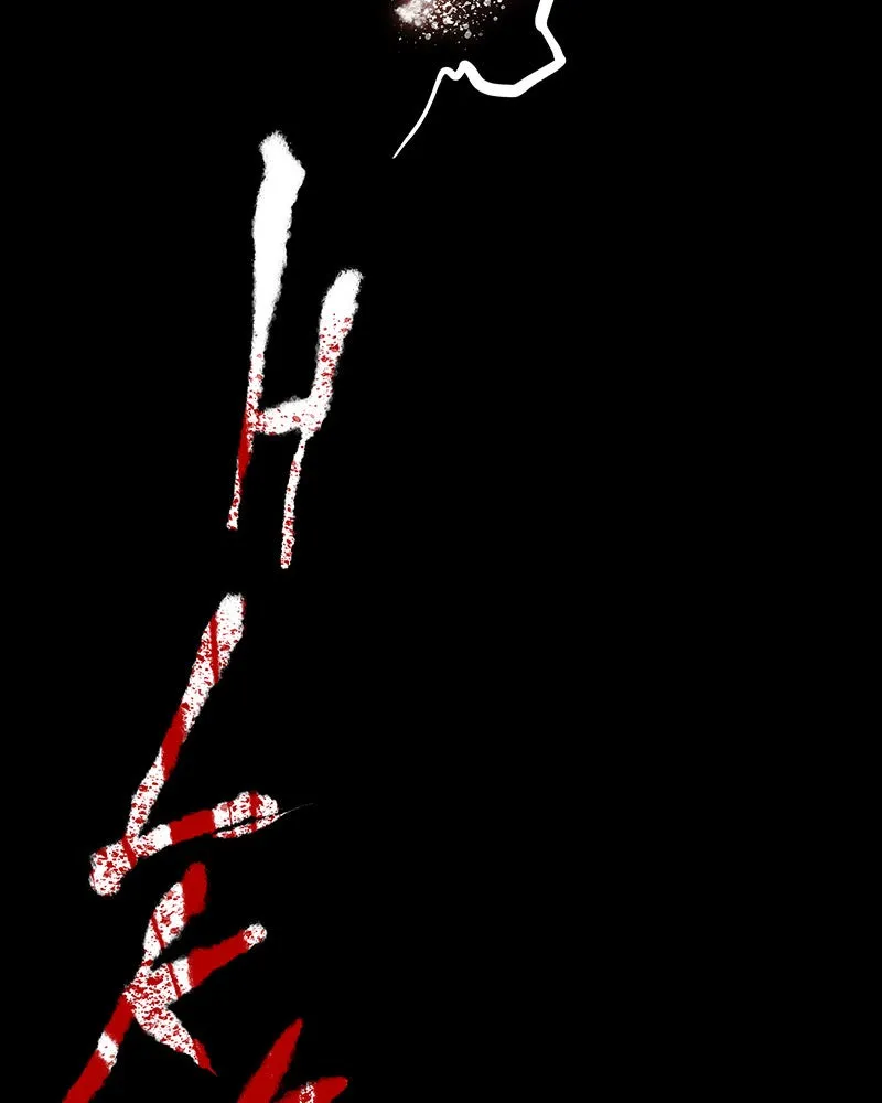 Shiloh Chapter 113 page 135 - 