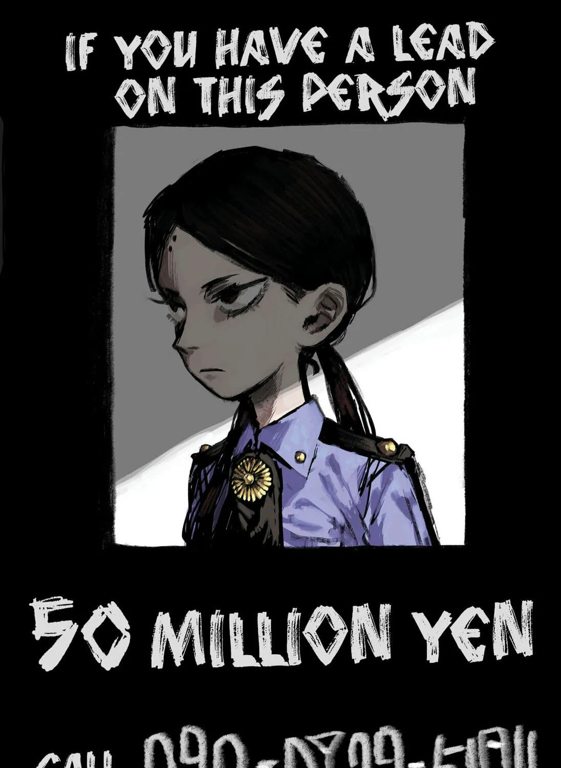 Shimei Tehai Kan Chapter 0 page 3 - 