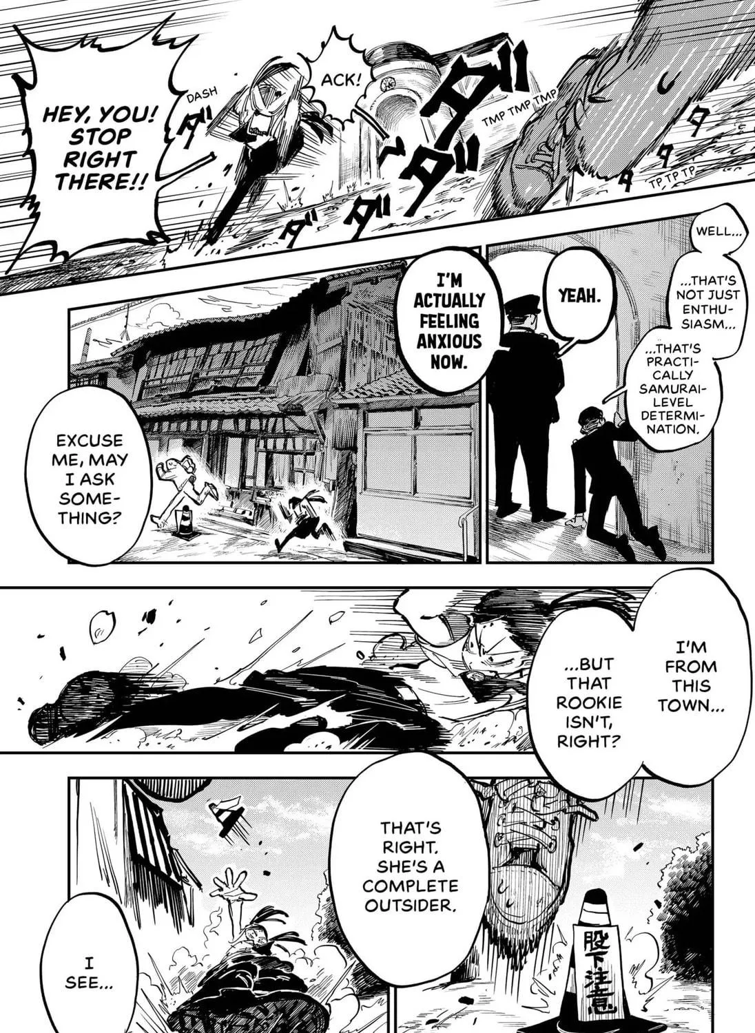 Shimei Tehai Kan Chapter 1 page 17 - 