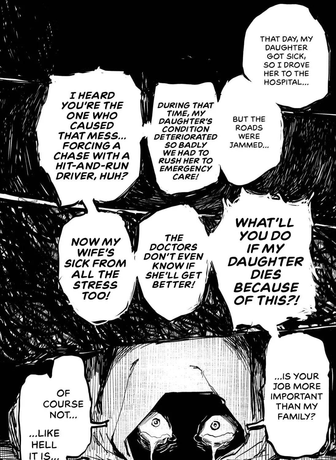 Shimei Tehai Kan Chapter 1 page 73 - 