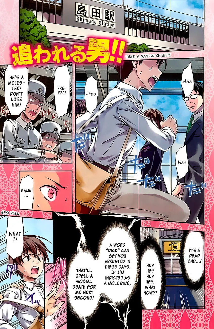 SHIMONETA: A Boring World Where the Concept of Dirty Jokes Doesn’t Exist Chapter 1 page 2 - 