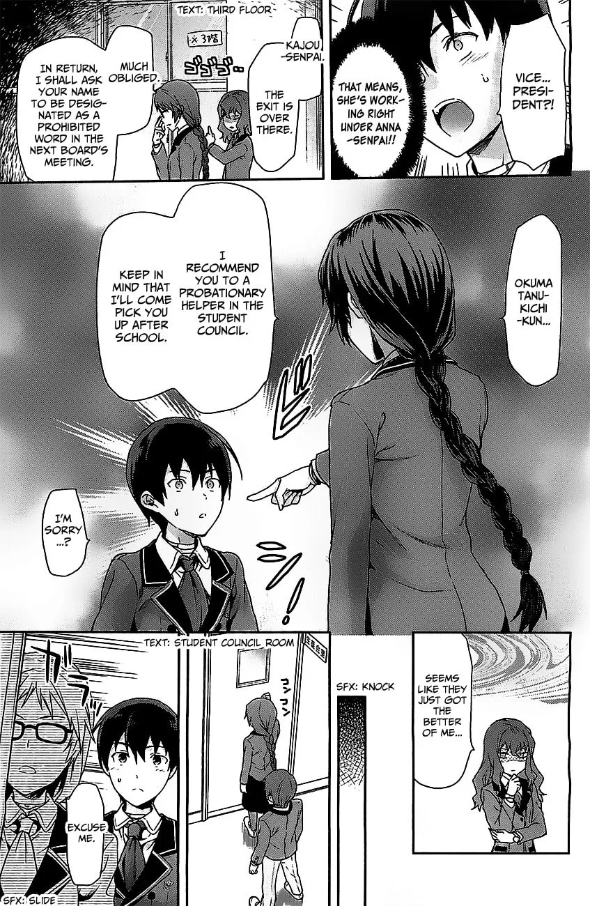 SHIMONETA: A Boring World Where the Concept of Dirty Jokes Doesn’t Exist Chapter 1 page 16 - 