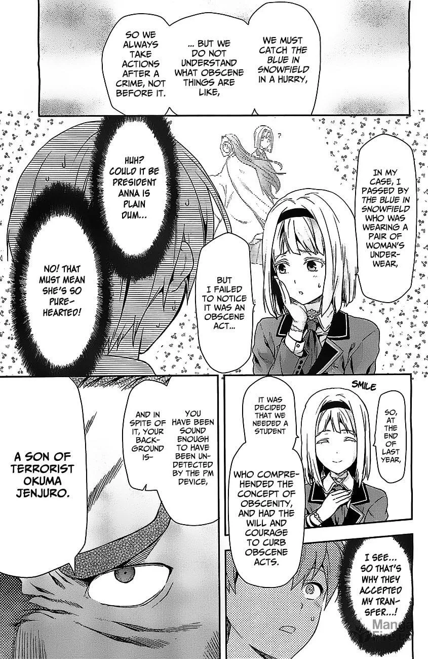 SHIMONETA: A Boring World Where the Concept of Dirty Jokes Doesn’t Exist Chapter 1 page 20 - 