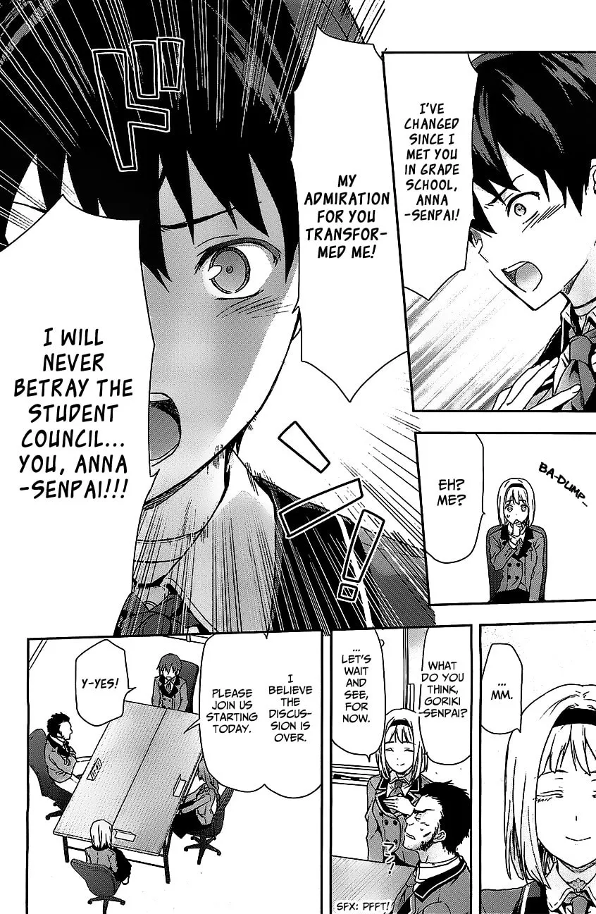 SHIMONETA: A Boring World Where the Concept of Dirty Jokes Doesn’t Exist Chapter 1 page 23 - 