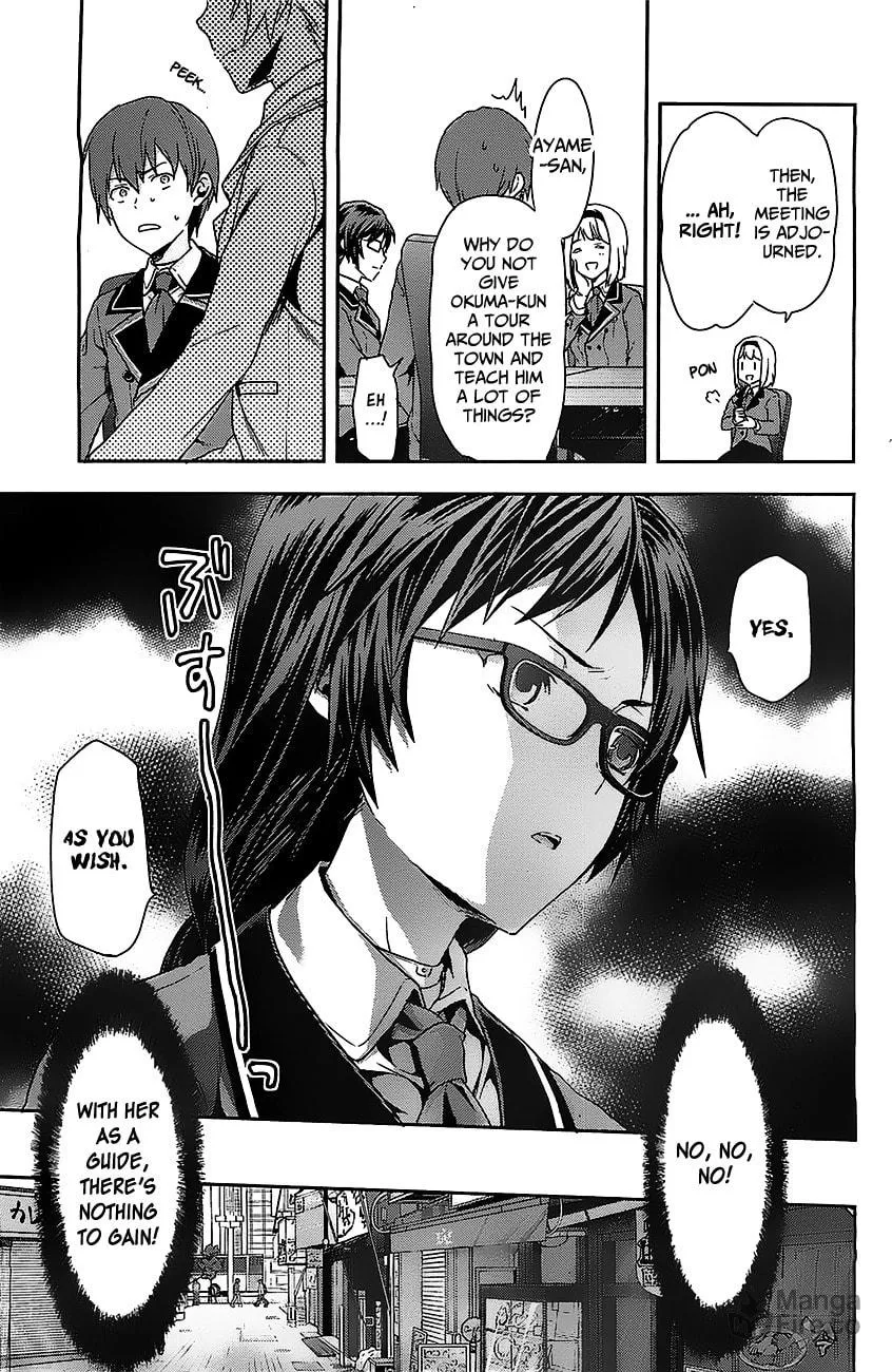 SHIMONETA: A Boring World Where the Concept of Dirty Jokes Doesn’t Exist Chapter 1 page 24 - 
