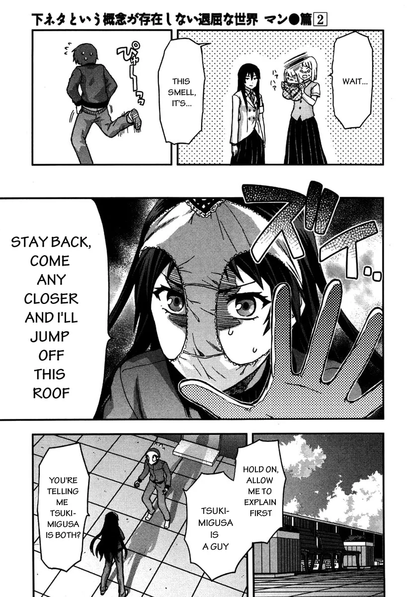 SHIMONETA: A Boring World Where the Concept of Dirty Jokes Doesn’t Exist Chapter 10 page 14 - 