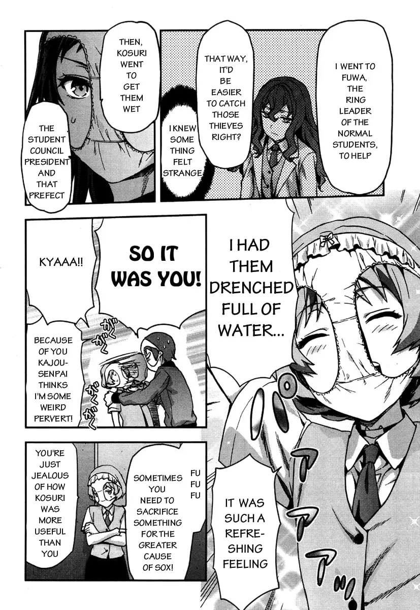 SHIMONETA: A Boring World Where the Concept of Dirty Jokes Doesn’t Exist Chapter 10 page 17 - 
