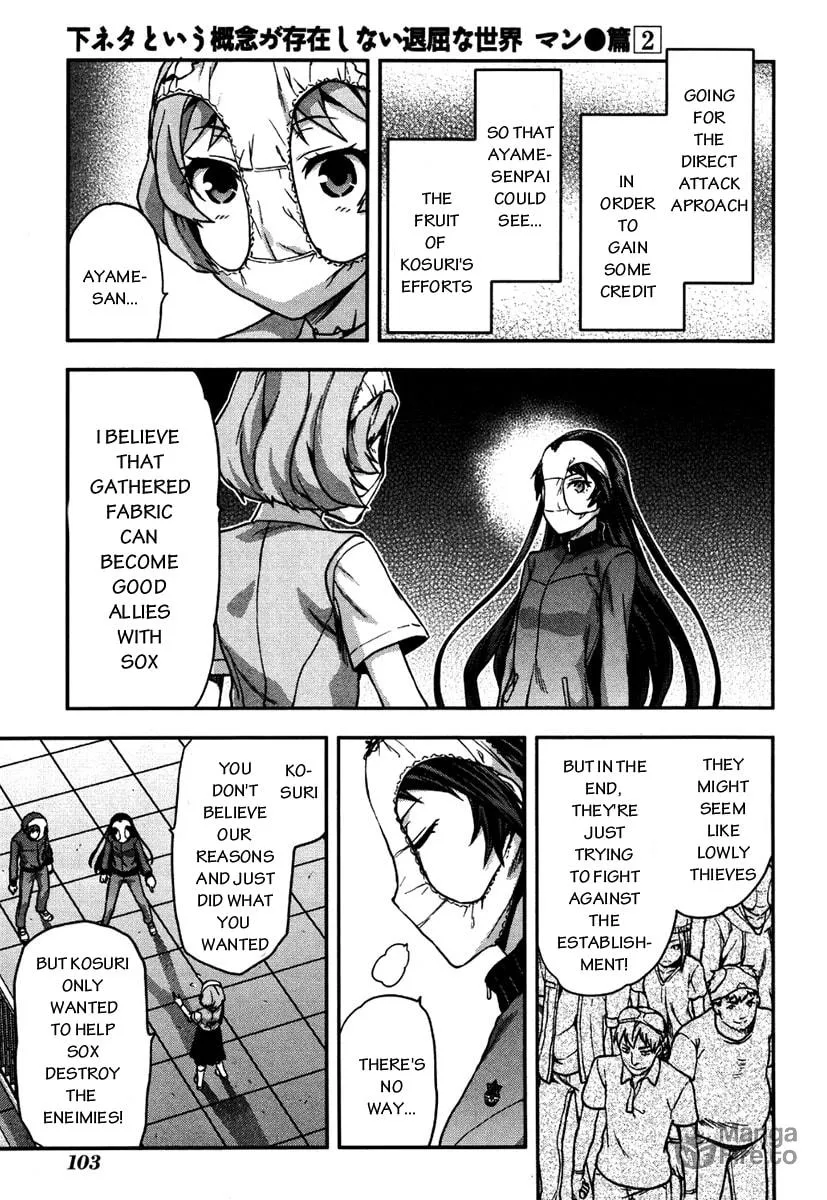 SHIMONETA: A Boring World Where the Concept of Dirty Jokes Doesn’t Exist Chapter 10 page 18 - 
