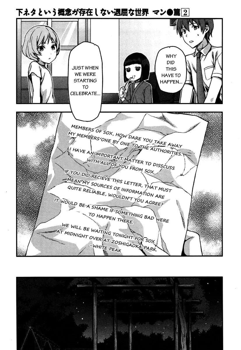 SHIMONETA: A Boring World Where the Concept of Dirty Jokes Doesn’t Exist Chapter 10 page 22 - 