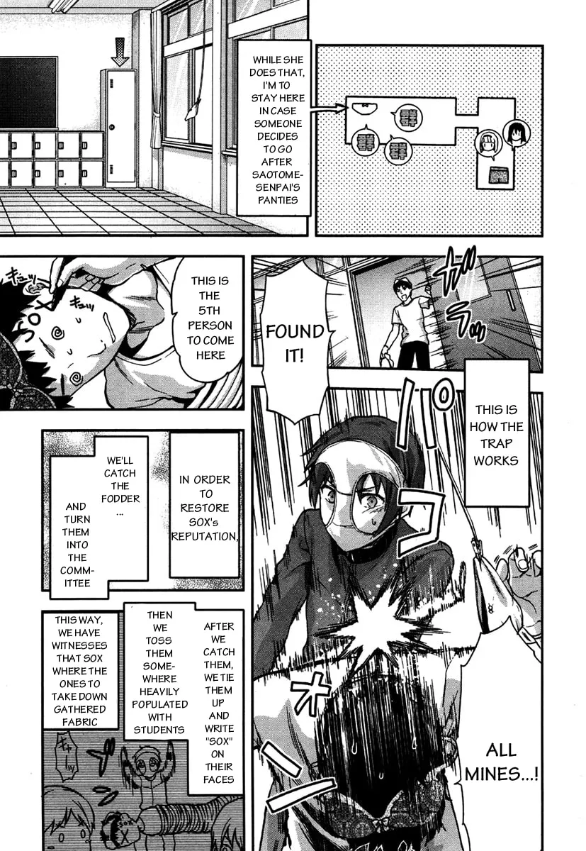 SHIMONETA: A Boring World Where the Concept of Dirty Jokes Doesn’t Exist Chapter 10 page 4 - 