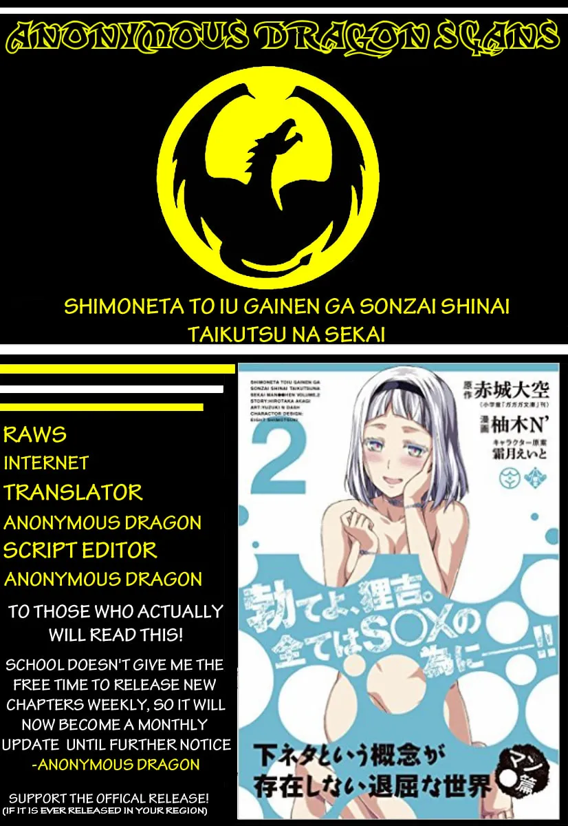 SHIMONETA: A Boring World Where the Concept of Dirty Jokes Doesn’t Exist Chapter 11 page 1 - 