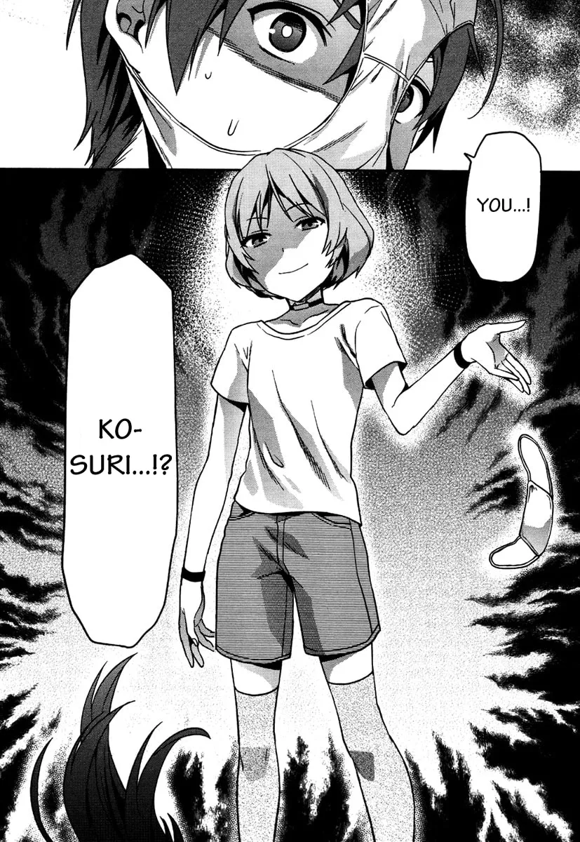 SHIMONETA: A Boring World Where the Concept of Dirty Jokes Doesn’t Exist Chapter 11 page 23 - 