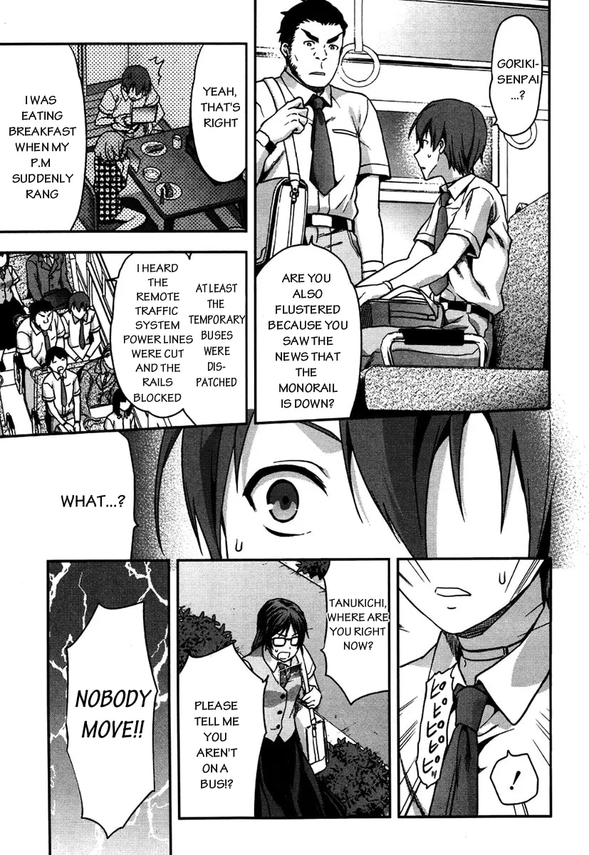 SHIMONETA: A Boring World Where the Concept of Dirty Jokes Doesn’t Exist Chapter 11 page 4 - 