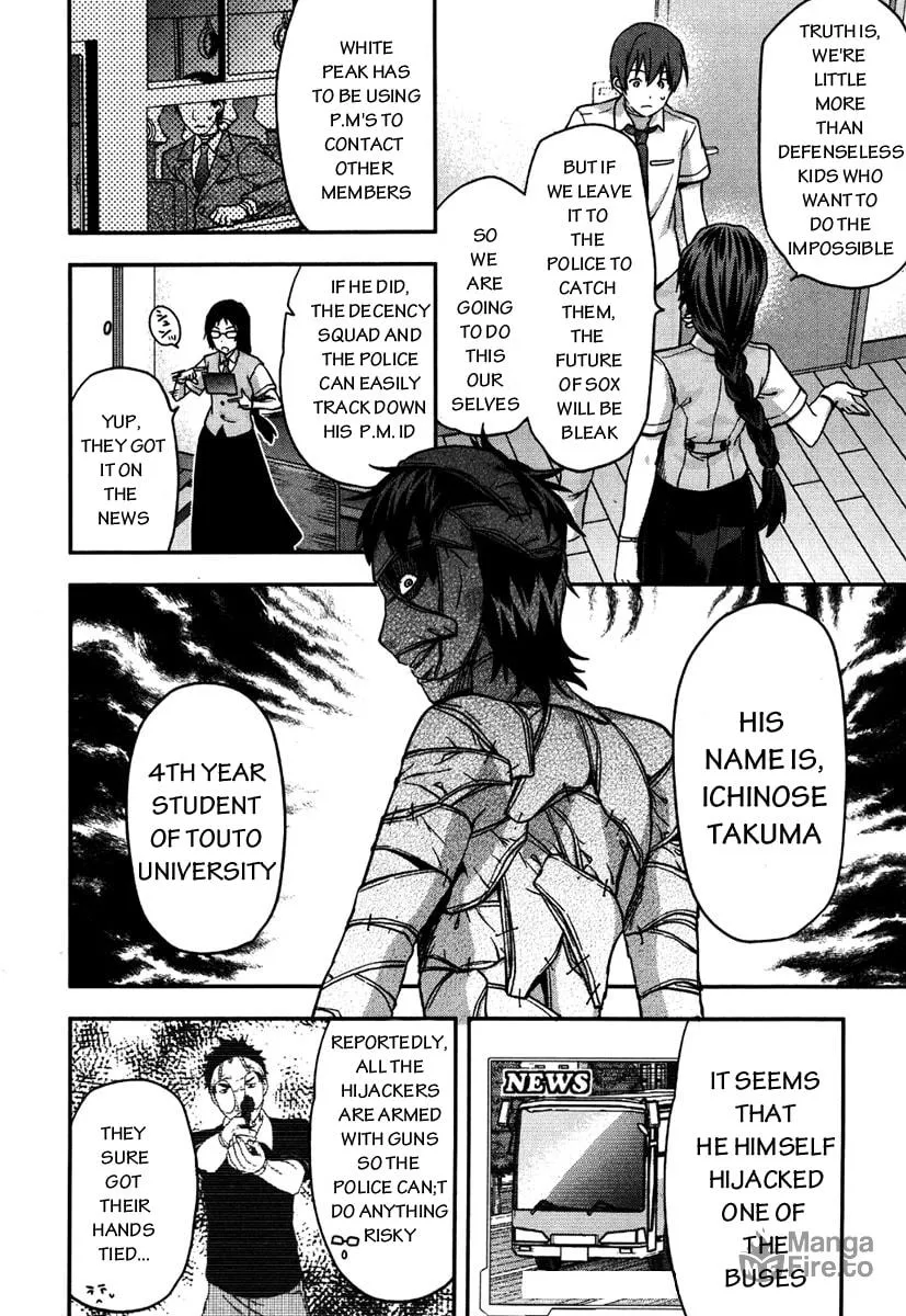 SHIMONETA: A Boring World Where the Concept of Dirty Jokes Doesn’t Exist Chapter 11 page 9 - 