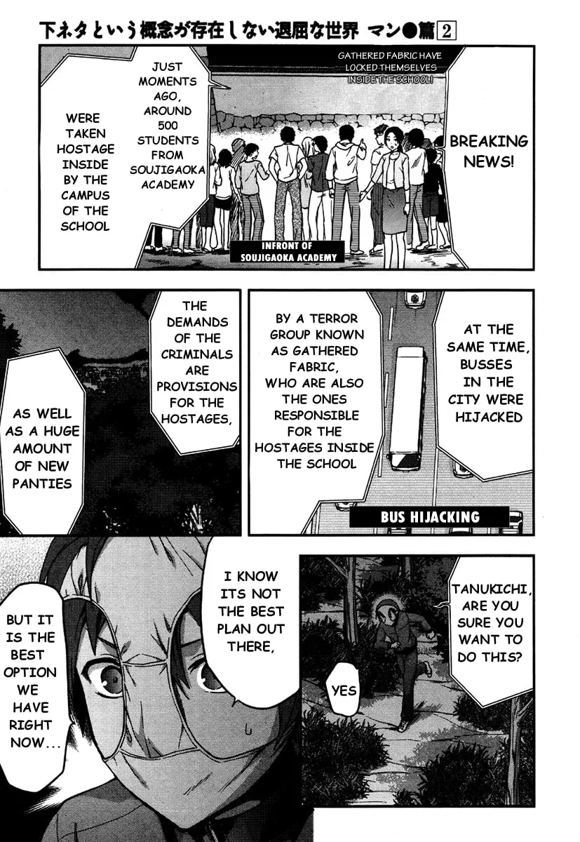 SHIMONETA: A Boring World Where the Concept of Dirty Jokes Doesn’t Exist Chapter 12 page 2 - 