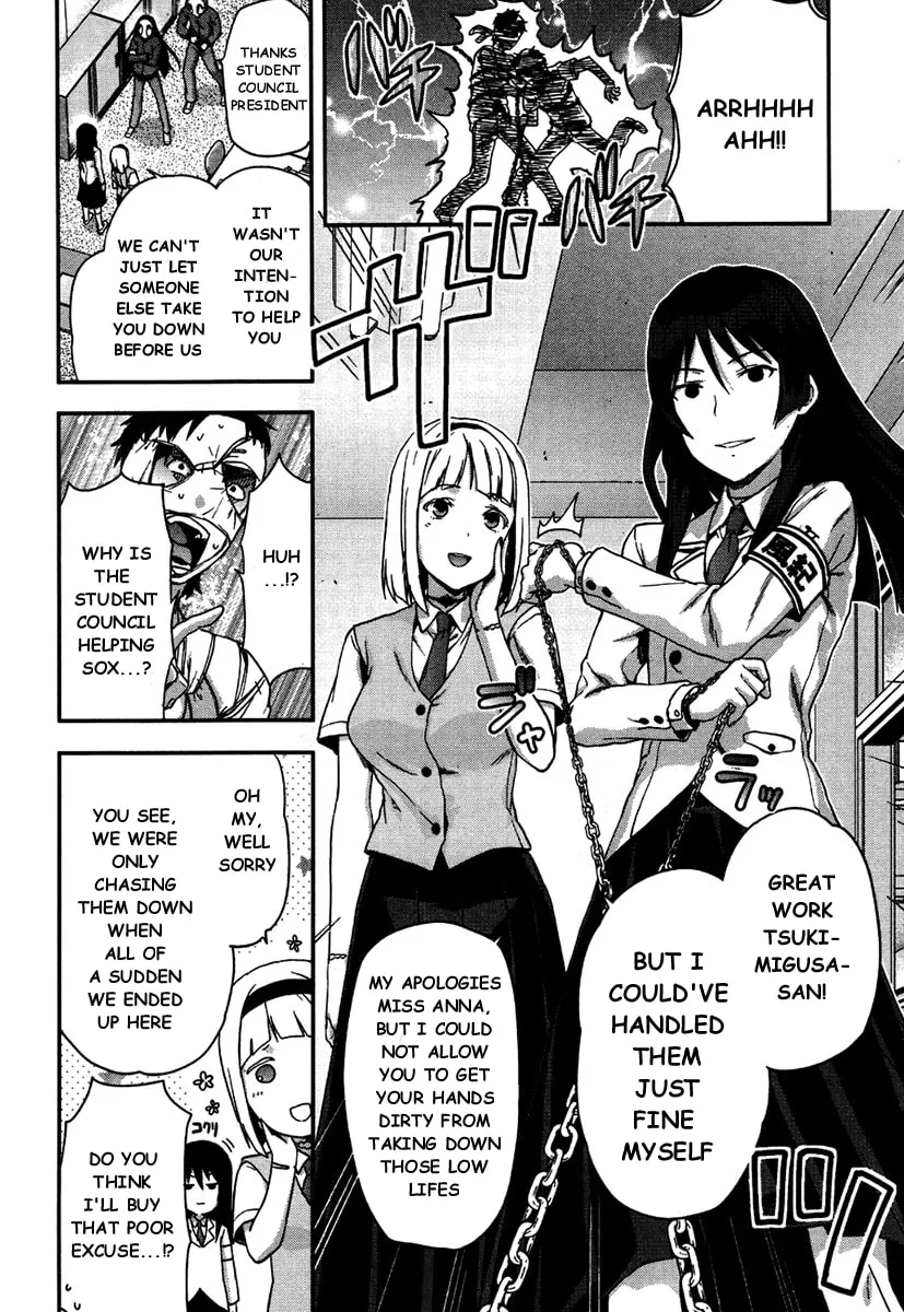 SHIMONETA: A Boring World Where the Concept of Dirty Jokes Doesn’t Exist Chapter 12 page 11 - 