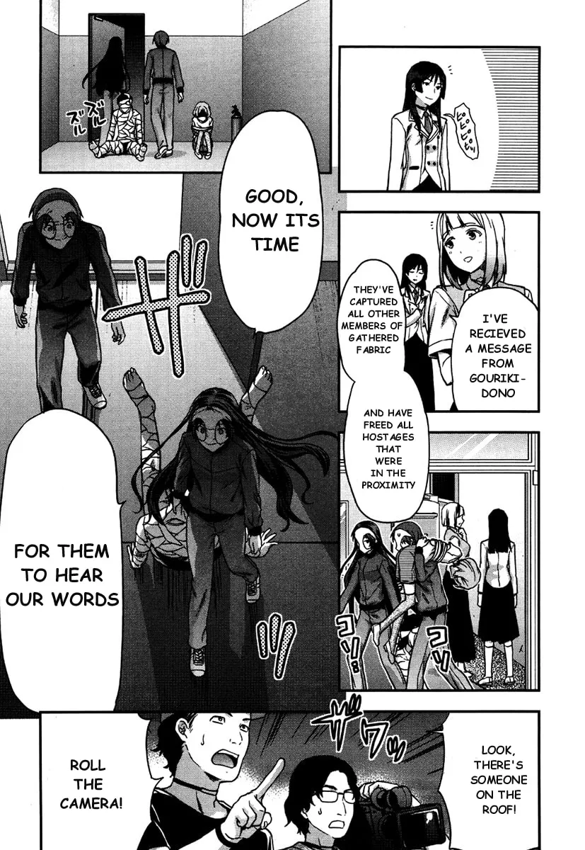 SHIMONETA: A Boring World Where the Concept of Dirty Jokes Doesn’t Exist Chapter 12 page 14 - 