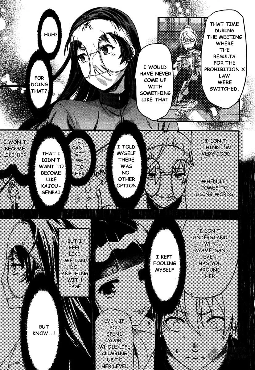 SHIMONETA: A Boring World Where the Concept of Dirty Jokes Doesn’t Exist Chapter 12 page 20 - 