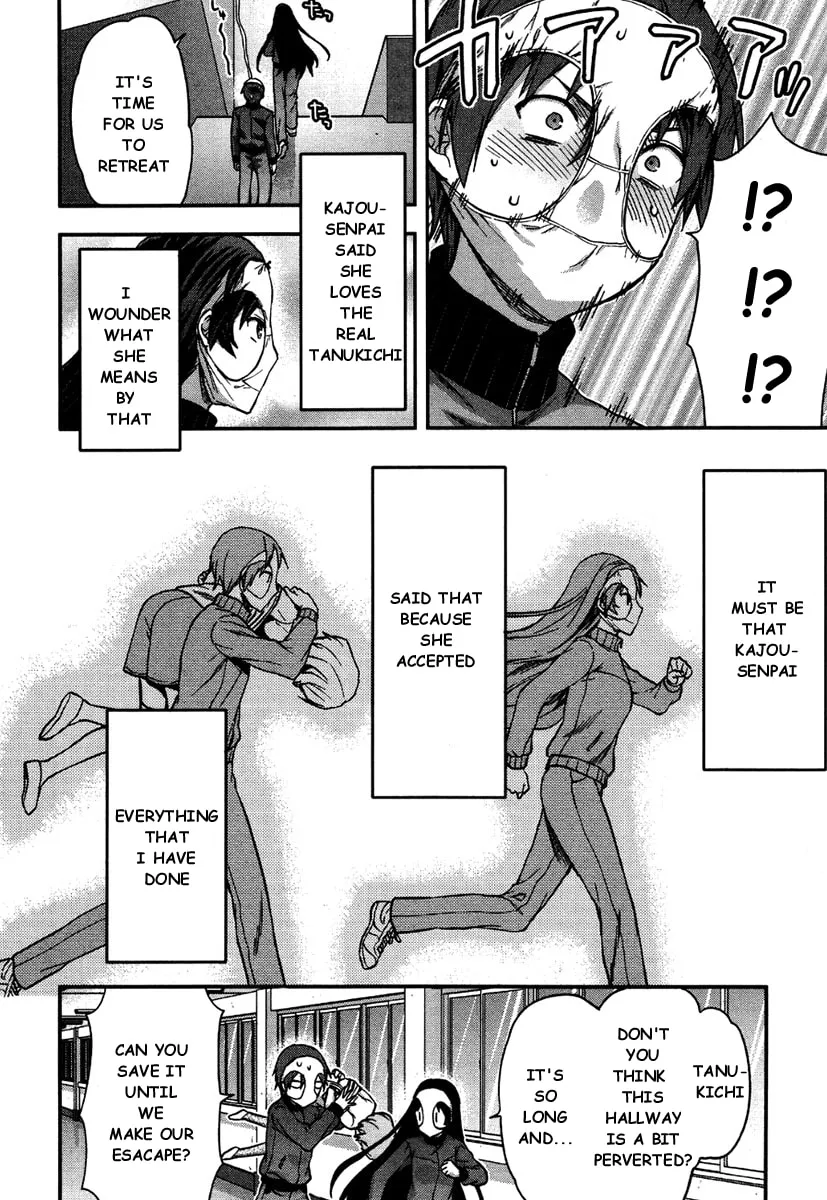 SHIMONETA: A Boring World Where the Concept of Dirty Jokes Doesn’t Exist Chapter 12 page 23 - 