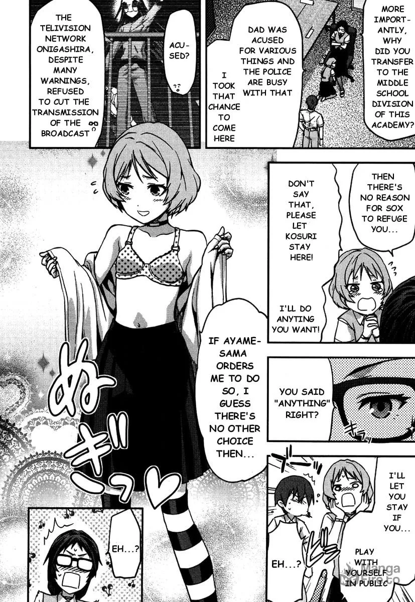 SHIMONETA: A Boring World Where the Concept of Dirty Jokes Doesn’t Exist Chapter 12 page 25 - 