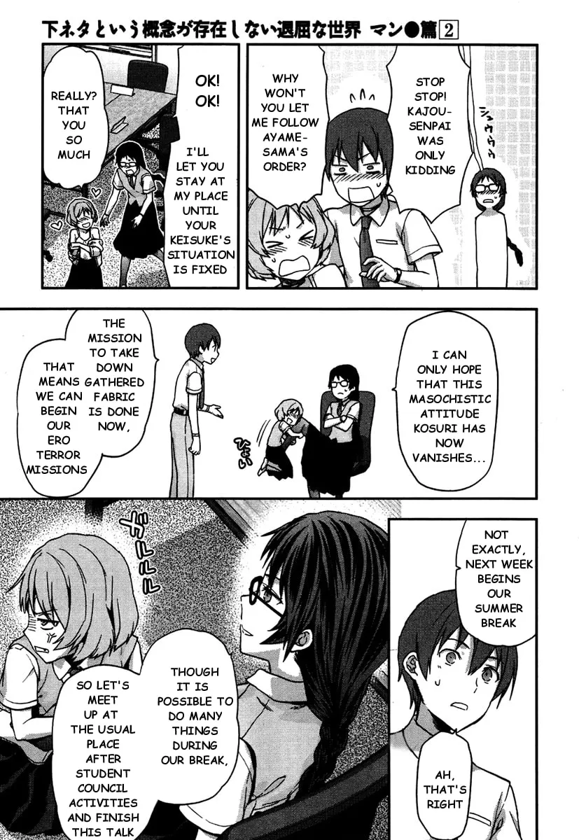 SHIMONETA: A Boring World Where the Concept of Dirty Jokes Doesn’t Exist Chapter 12 page 26 - 