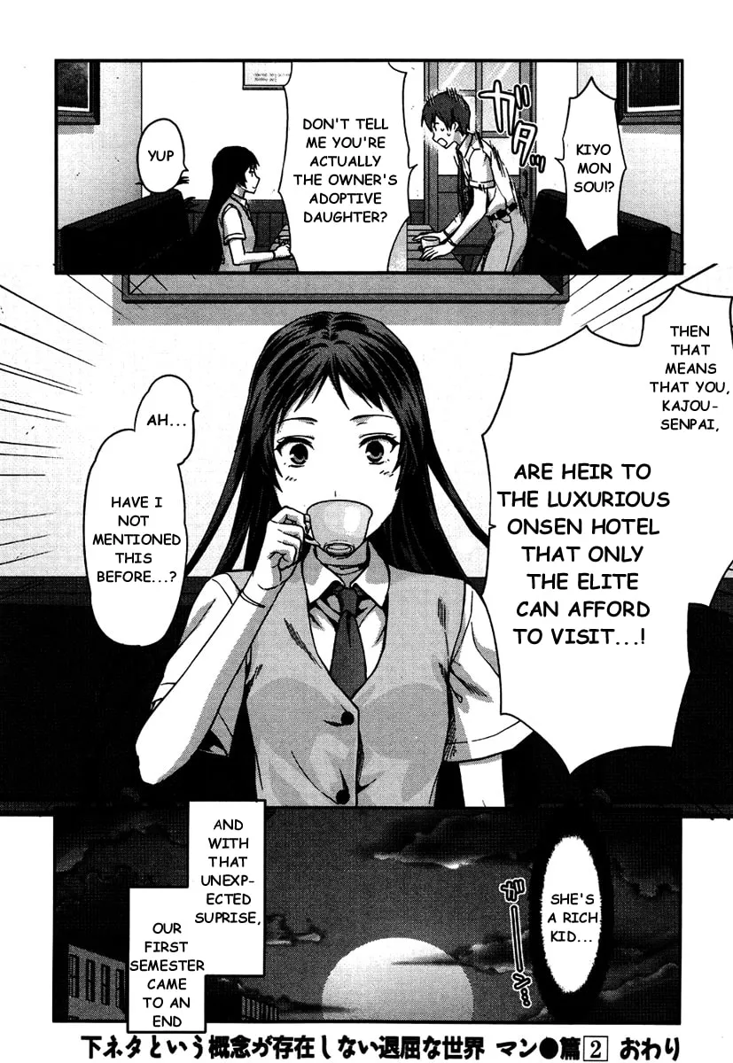 SHIMONETA: A Boring World Where the Concept of Dirty Jokes Doesn’t Exist Chapter 12 page 29 - 
