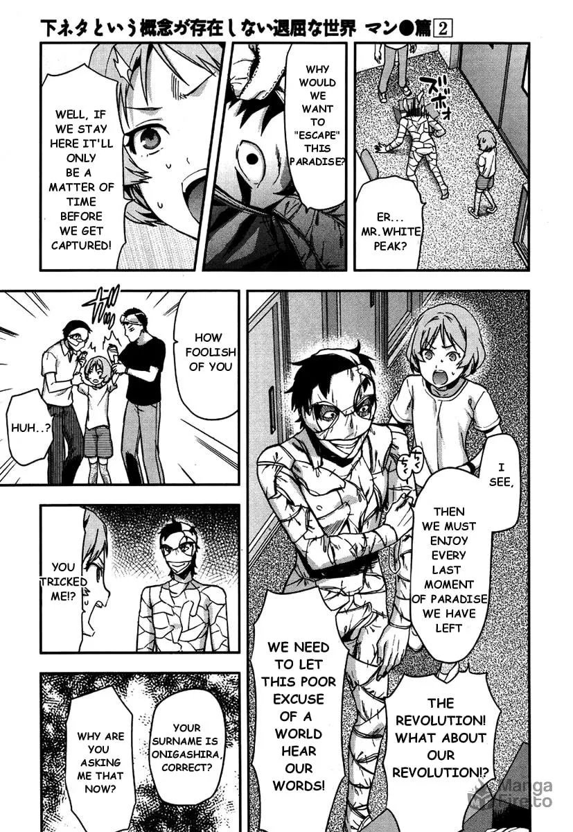 SHIMONETA: A Boring World Where the Concept of Dirty Jokes Doesn’t Exist Chapter 12 page 6 - 