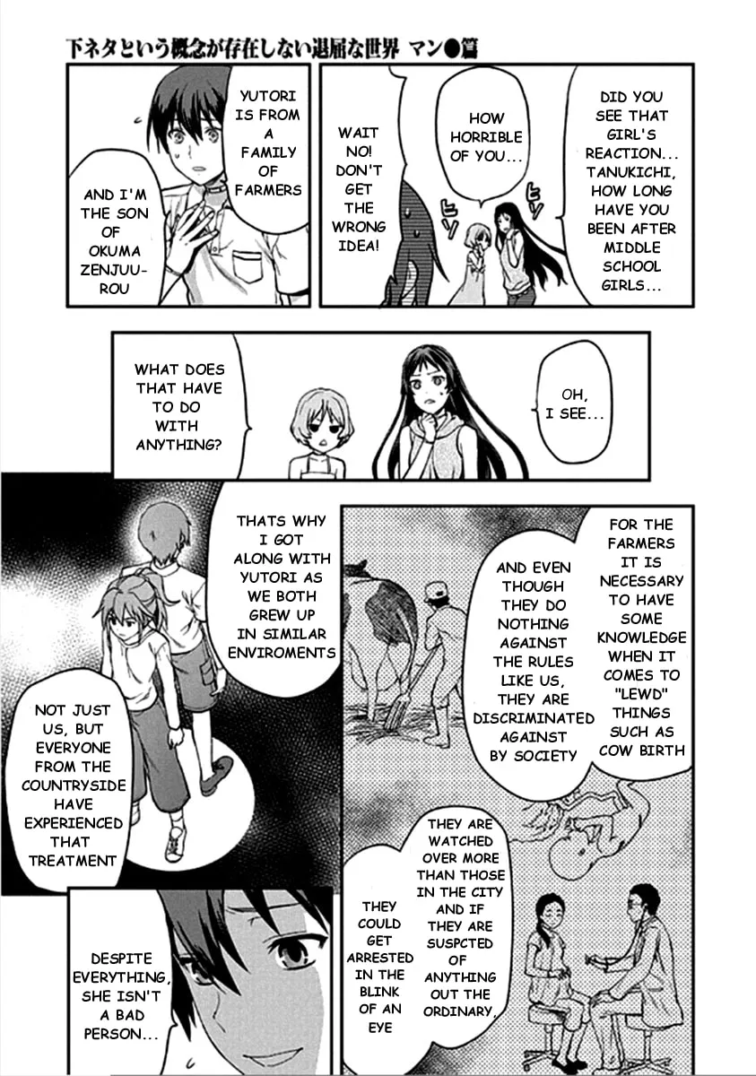 SHIMONETA: A Boring World Where the Concept of Dirty Jokes Doesn’t Exist Chapter 13 page 11 - 