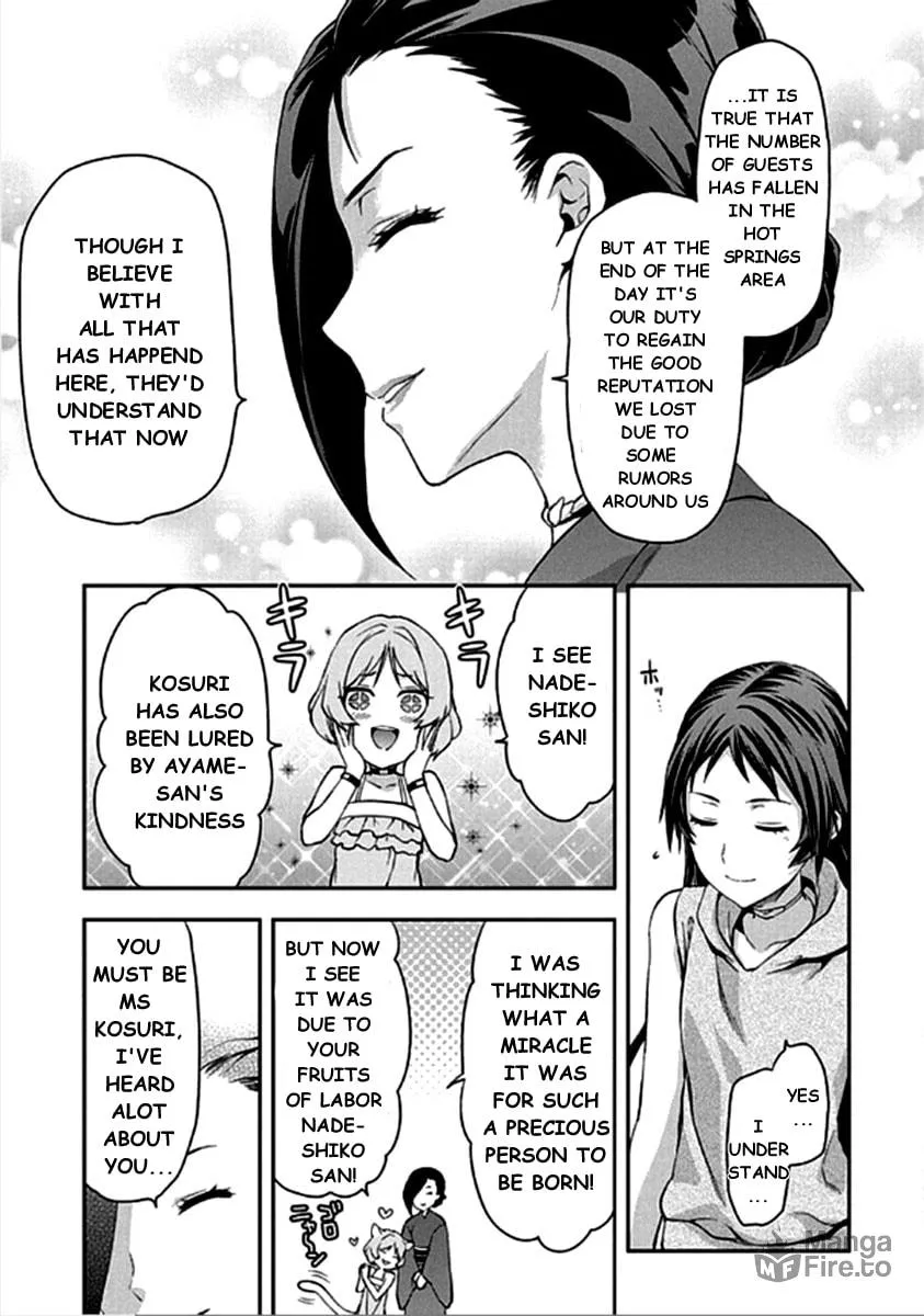 SHIMONETA: A Boring World Where the Concept of Dirty Jokes Doesn’t Exist Chapter 13 page 15 - 