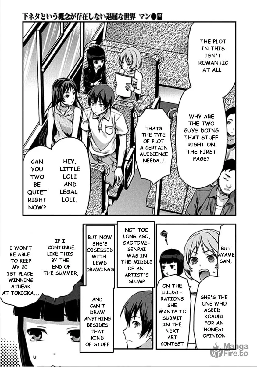 SHIMONETA: A Boring World Where the Concept of Dirty Jokes Doesn’t Exist Chapter 13 page 3 - 