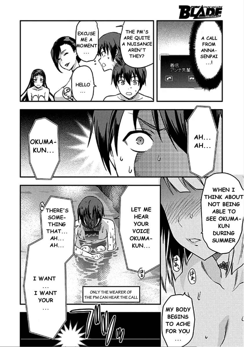 SHIMONETA: A Boring World Where the Concept of Dirty Jokes Doesn’t Exist Chapter 13 page 23 - 