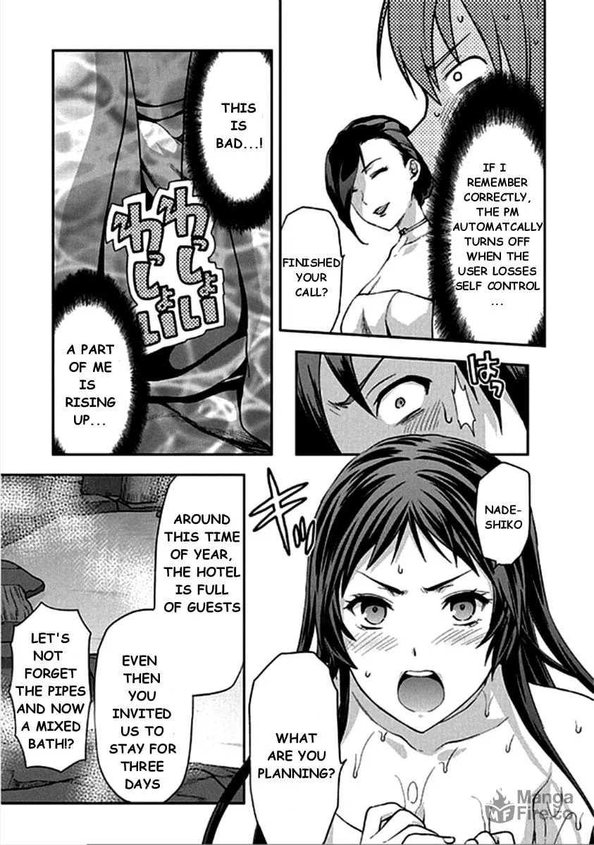 SHIMONETA: A Boring World Where the Concept of Dirty Jokes Doesn’t Exist Chapter 13 page 24 - 