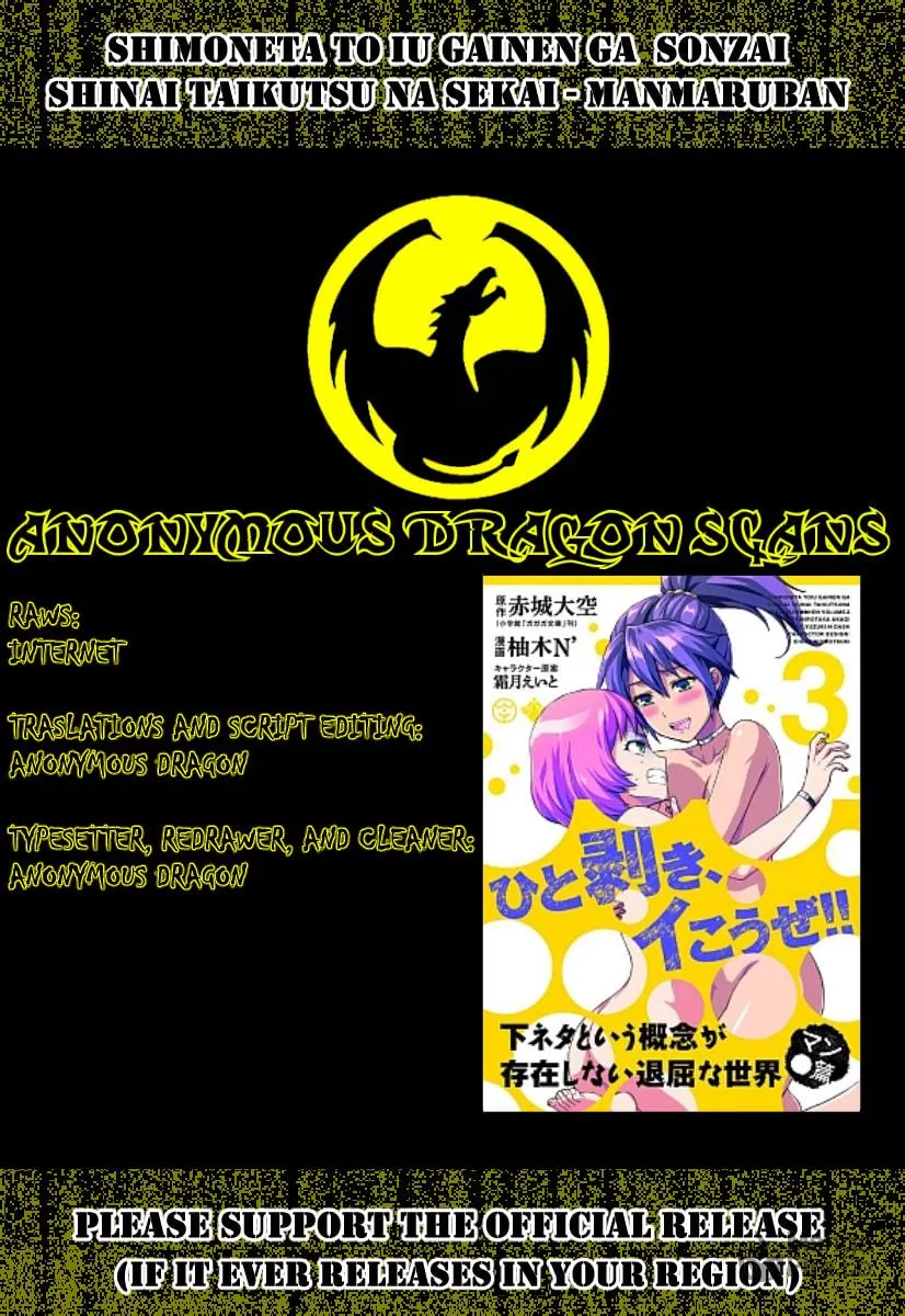 SHIMONETA: A Boring World Where the Concept of Dirty Jokes Doesn’t Exist Chapter 13 page 30 - 