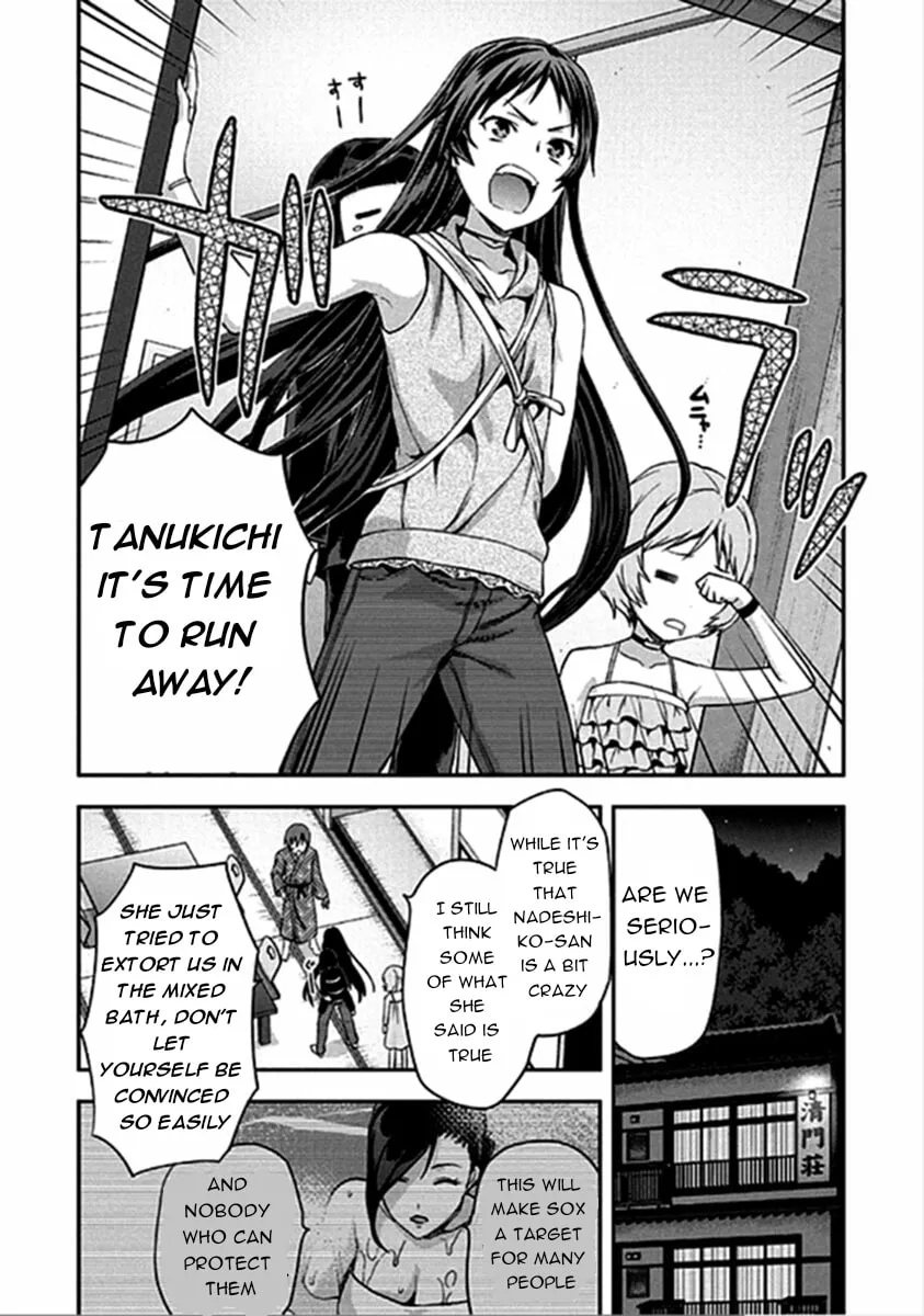 SHIMONETA: A Boring World Where the Concept of Dirty Jokes Doesn’t Exist Chapter 14 page 1 - 