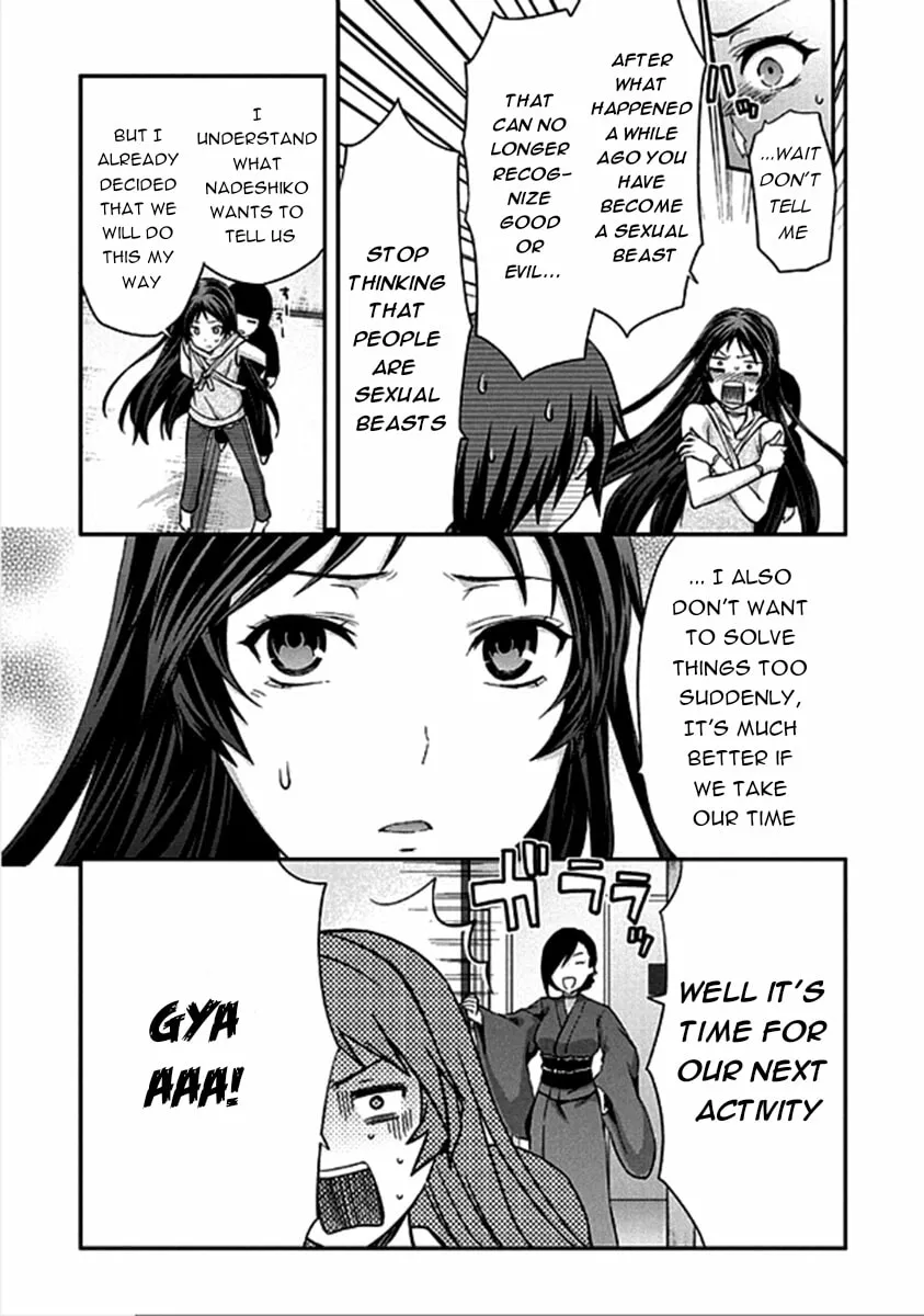 SHIMONETA: A Boring World Where the Concept of Dirty Jokes Doesn’t Exist Chapter 14 page 2 - 