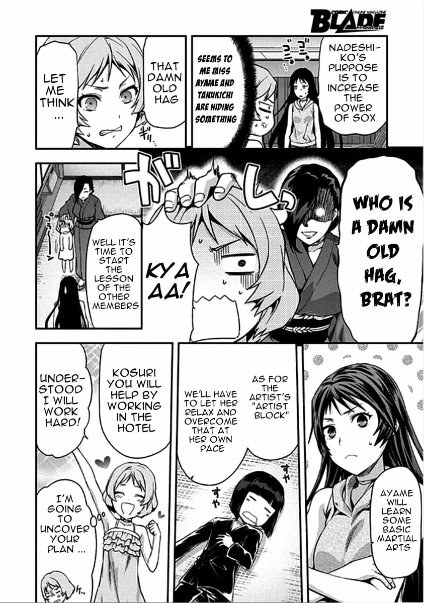 SHIMONETA: A Boring World Where the Concept of Dirty Jokes Doesn’t Exist Chapter 14 page 13 - 