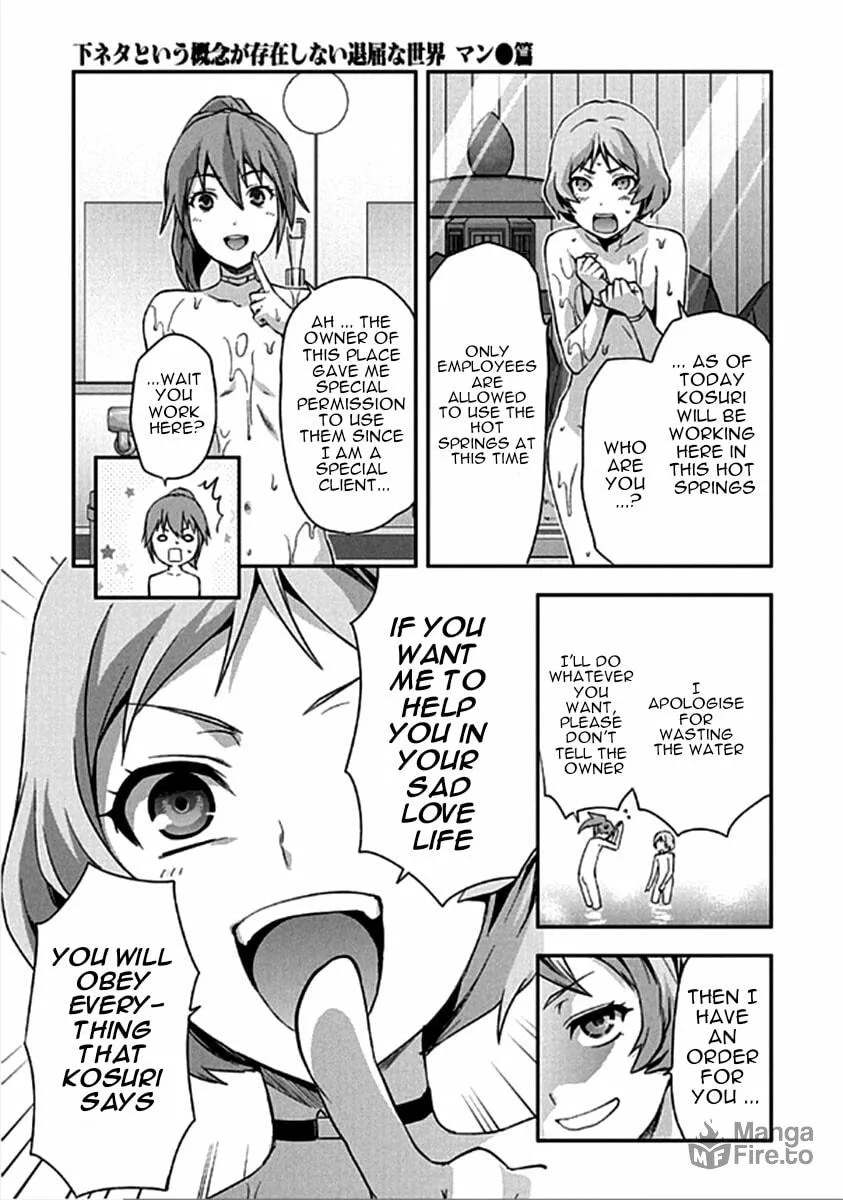 SHIMONETA: A Boring World Where the Concept of Dirty Jokes Doesn’t Exist Chapter 14 page 18 - 